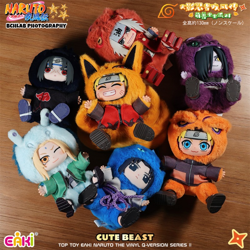 Model Kit Naruto - Hot EAKI Naruto Vinyl Plush Blind