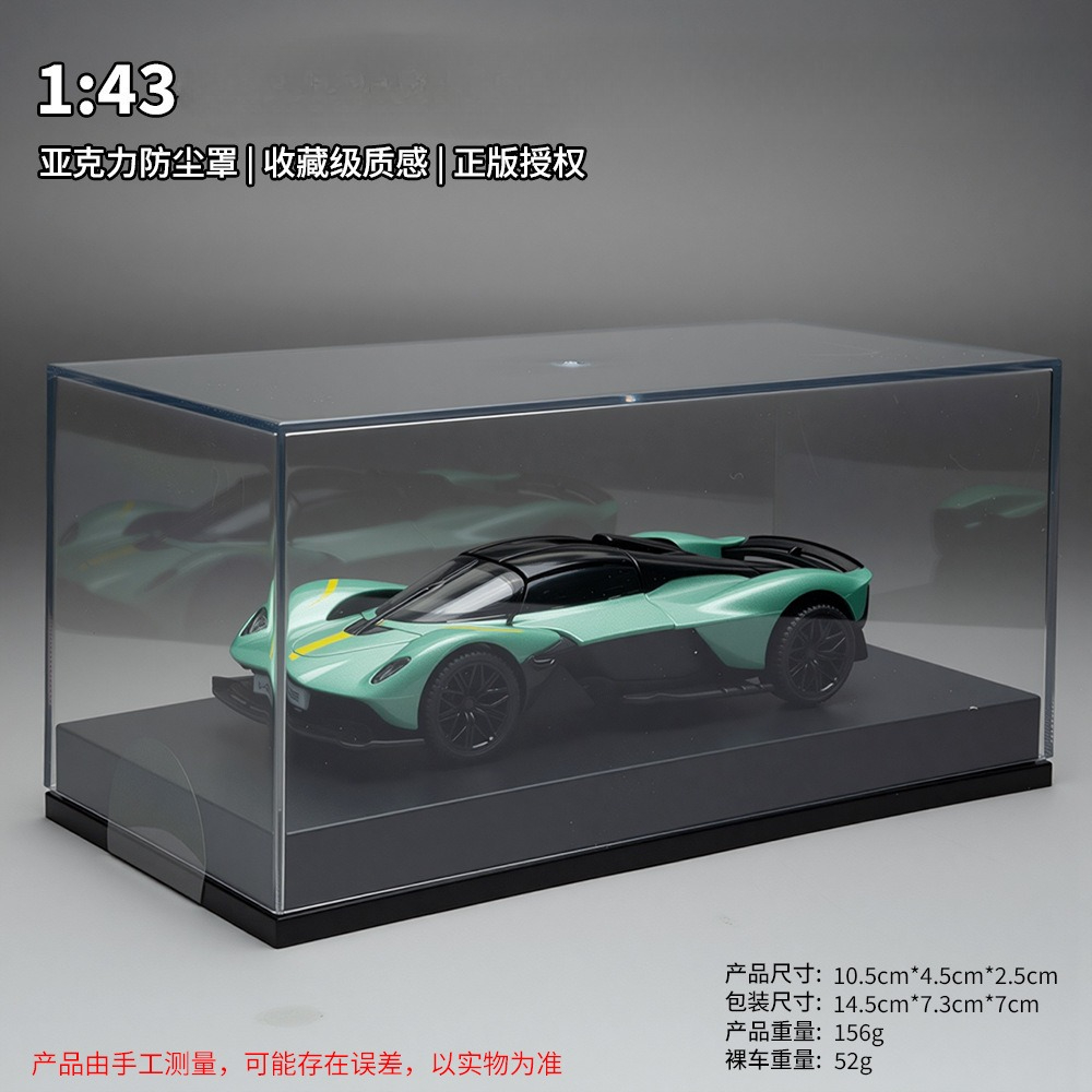 Model Kit Valkyrie - 1:43 Valkyrie Car Model Toy Alloy
