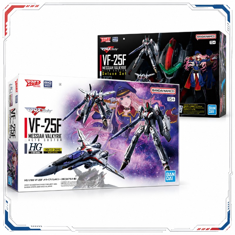 Model Kit Valkyrie - Bandai HG 1/100 VF-25F Messiah Valkyrie