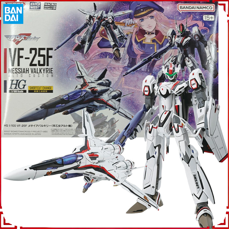 Bandai HG 1/100 VF-25F MESSIAH - Model Kit Valkyrie recension och pris