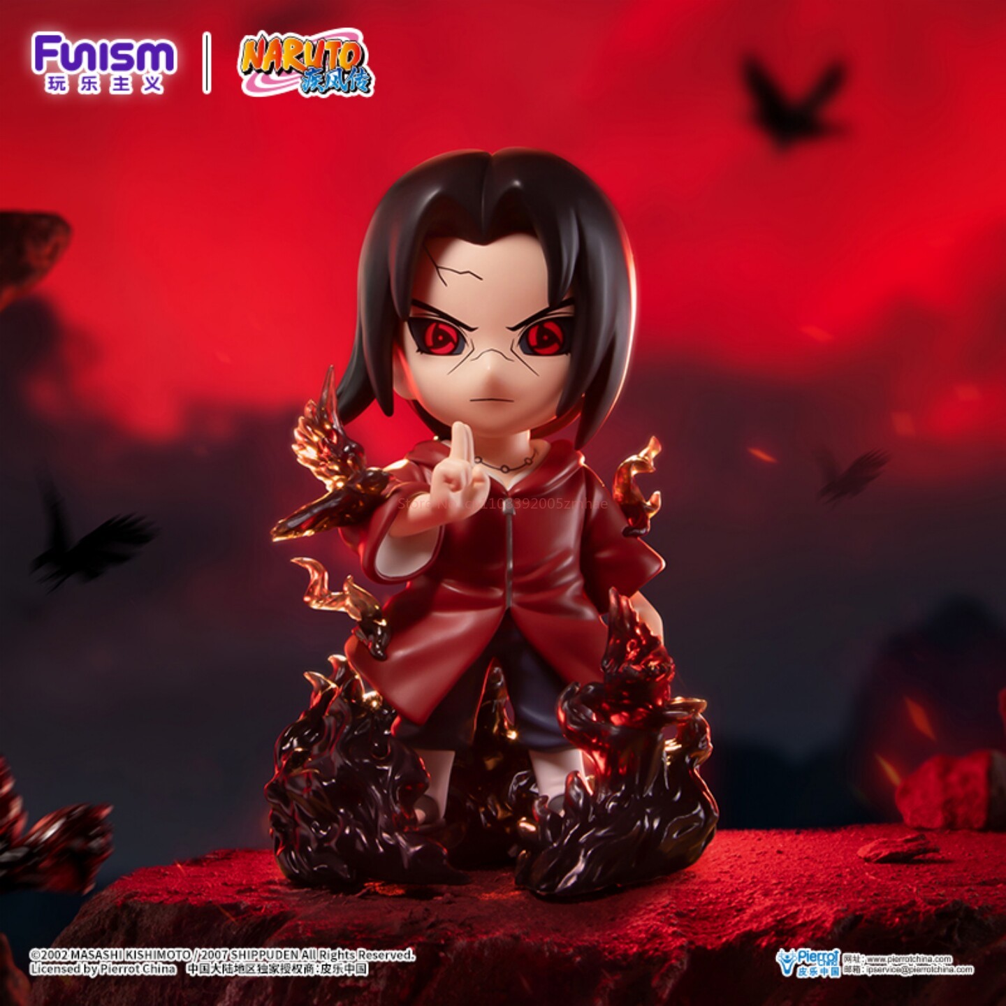 Genuine FUNISM NARUTO SHIPPUDE - Model Kit Naruto recension och pris