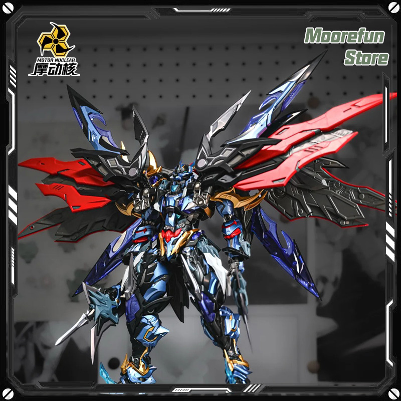 【In Stock】MOTOR NUCLEAR MNP-XH - Model Kit Motor Nuclear recension och pris