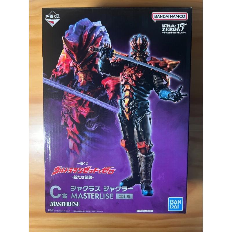 Bandai Ichiban Kuji Ultraman Z - Model Kit Ultraman Zero recension och pris