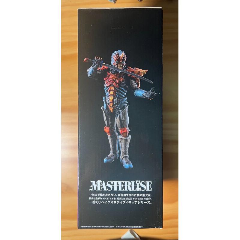 Bandai Ichiban Kuji Ultraman Z - Model Kit Ultraman Zero recension och pris
