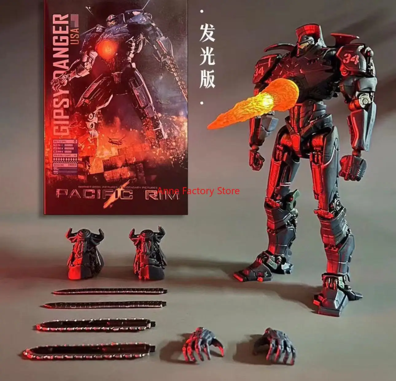 Spot  NOW Light 20CM Emit NECA - Model Kit Pacific Rim recension och pris