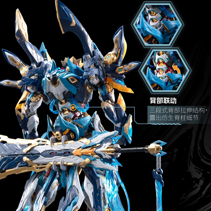 MNP-XH14 Anime Mo Li Qing Chin - Model Kit Motor Nuclear recension och pris