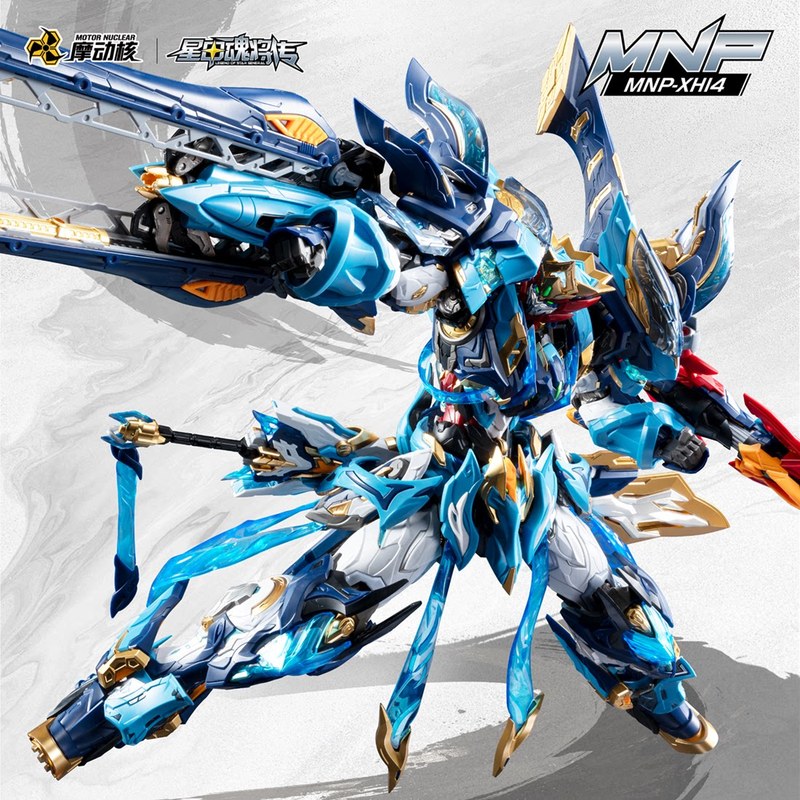 MNP-XH14 Anime Mo Li Qing Chin - Model Kit Motor Nuclear recension och pris