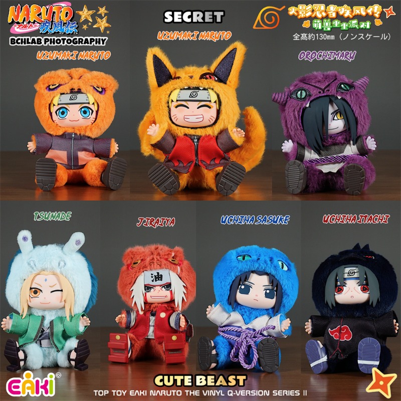 Hot EAKI Naruto Vinyl Plush Bl - Model Kit Naruto recension och pris