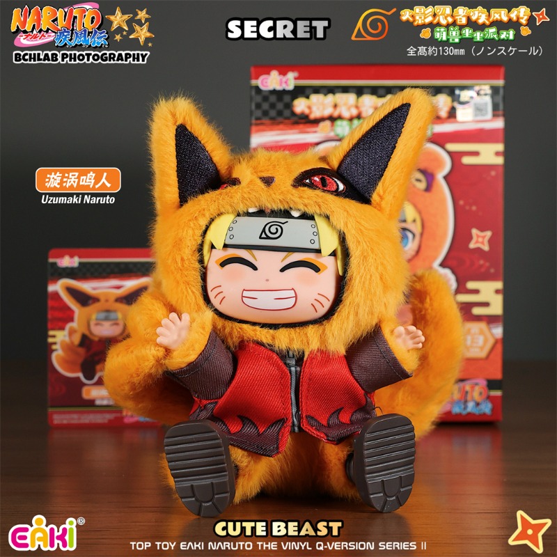 Hot EAKI Naruto Vinyl Plush Bl - Model Kit Naruto recension och pris
