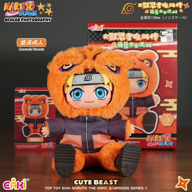 Hot EAKI Naruto Vinyl Plush Bl - Model Kit Naruto recension och pris