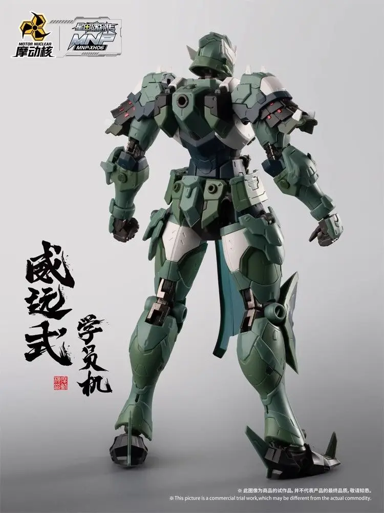 In Stock MOTOR NUCLEAR Plastic - Model Kit Motor Nuclear recension och pris