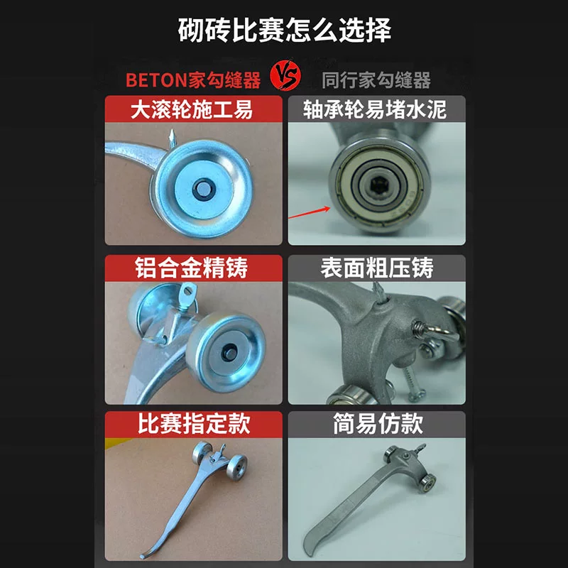 Grout Cleaner Seam Scraper Wal - Seam Scraper Tool recension och pris