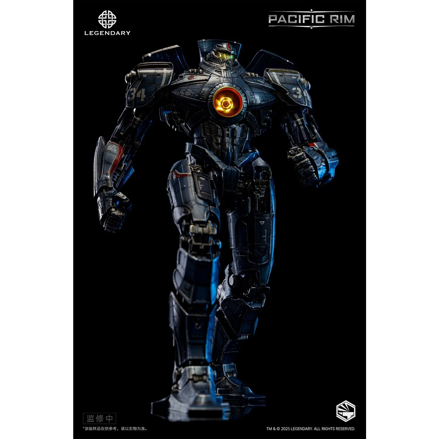 InfinityStudio Heavymecha Paci - Model Kit Pacific Rim recension och pris