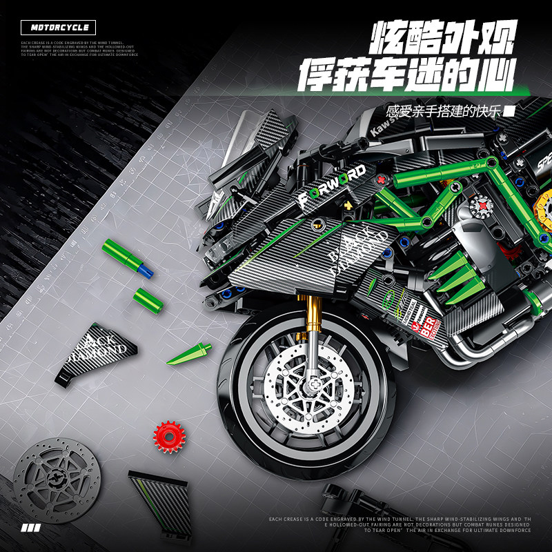 New MOC Motorcycle Building Bl - Model Kit Motor Nuclear recension och pris