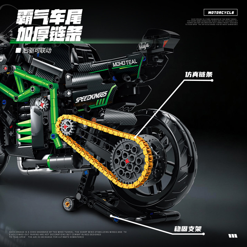 New MOC Motorcycle Building Bl - Model Kit Motor Nuclear recension och pris
