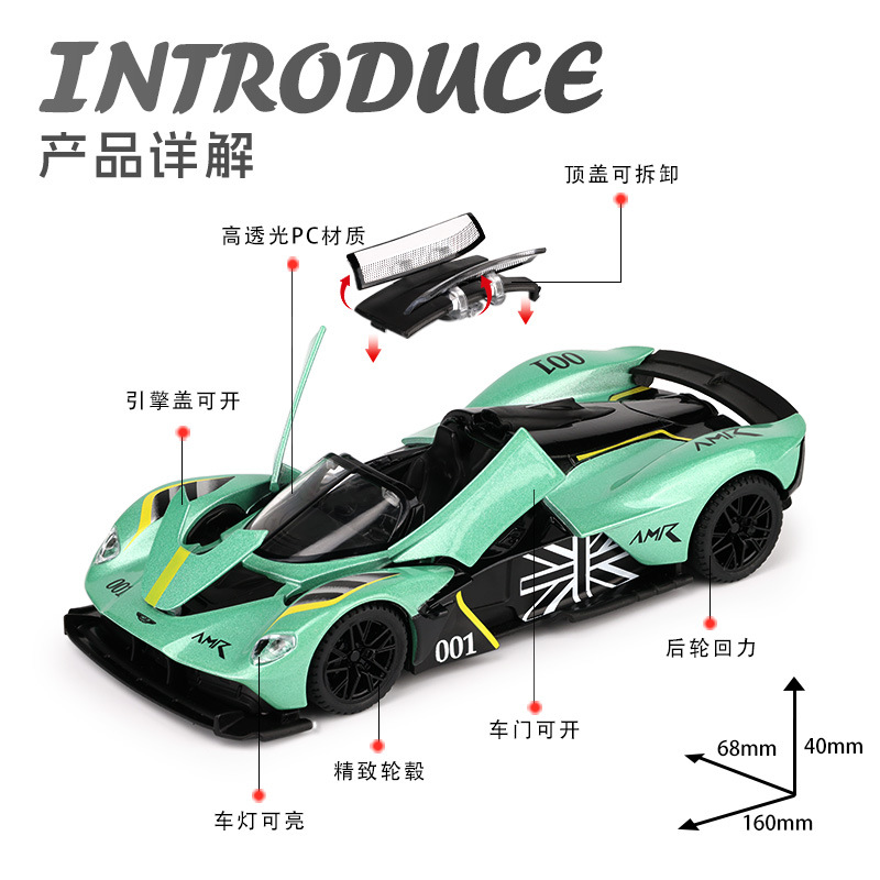 1:32 Valkyrie Alloy Sports Car - Model Kit Valkyrie recension och pris