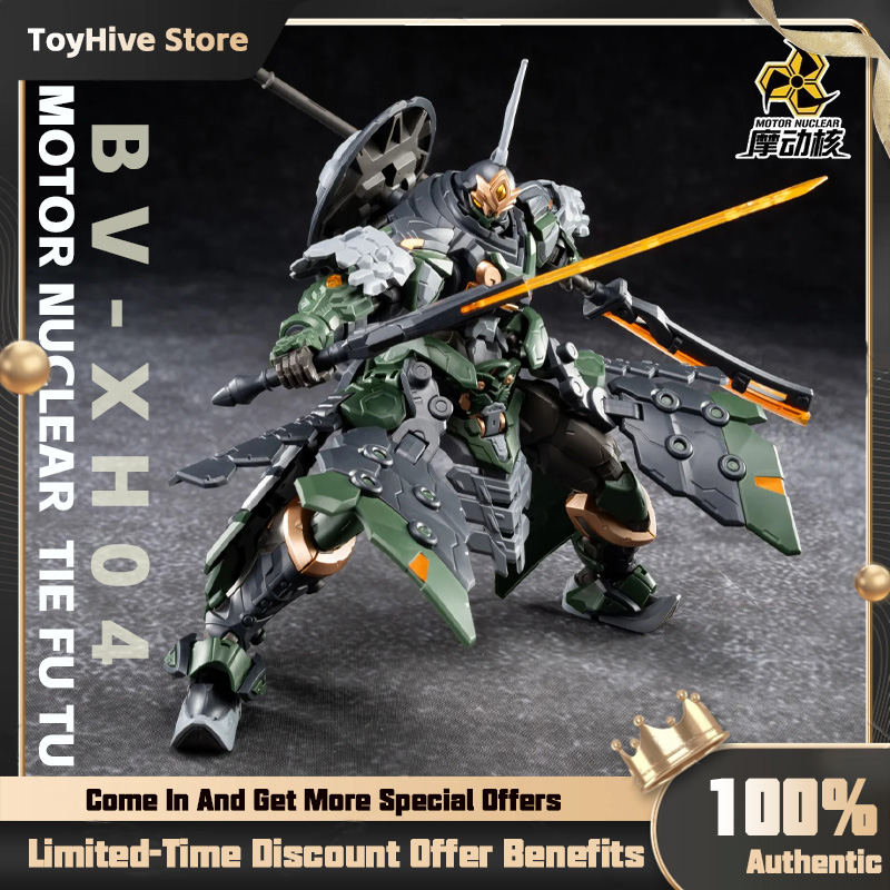 【In Stock】MOTOR NUCLEAR BV-XH0 - Model Kit Motor Nuclear recension och pris