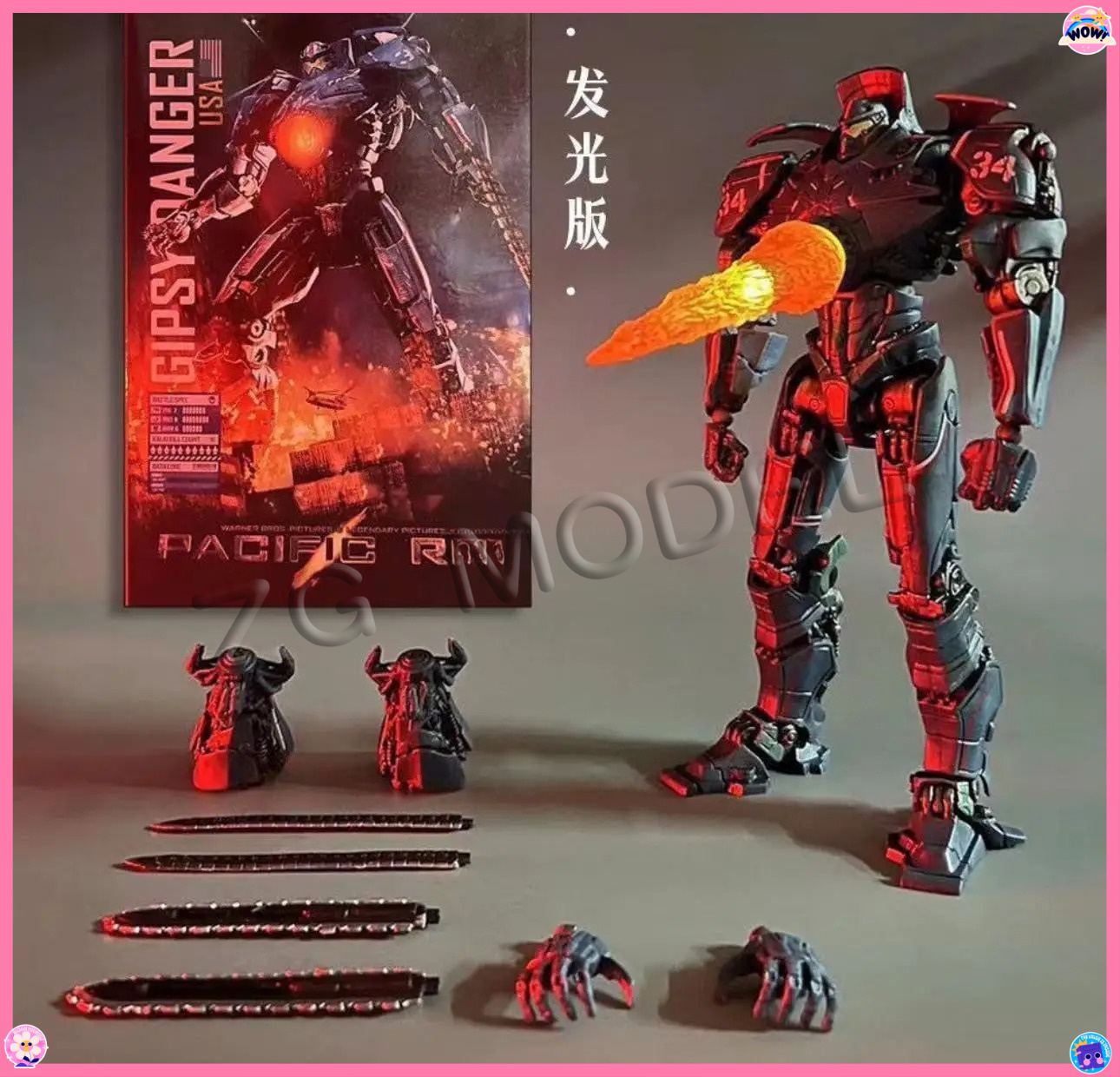 NOW Light 20CM Emit NECA Figur - Model Kit Pacific Rim recension och pris