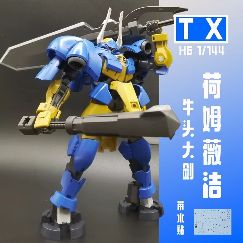 TX V08Re-0526 Helmwige Reincar - Model Kit Valkyrie recension och pris