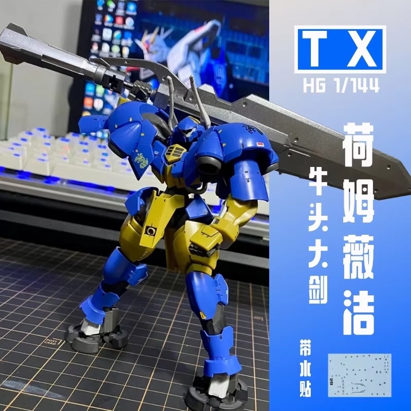 TX V08Re-0526 Helmwige Reincar - Model Kit Valkyrie recension och pris