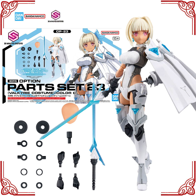 In Stock Genuine Bandai Model  - Model Kit Valkyrie recension och pris