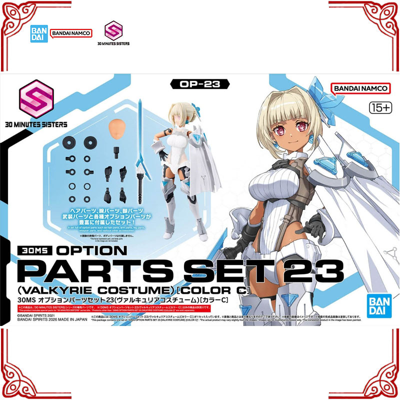 In Stock Genuine Bandai Model  - Model Kit Valkyrie recension och pris