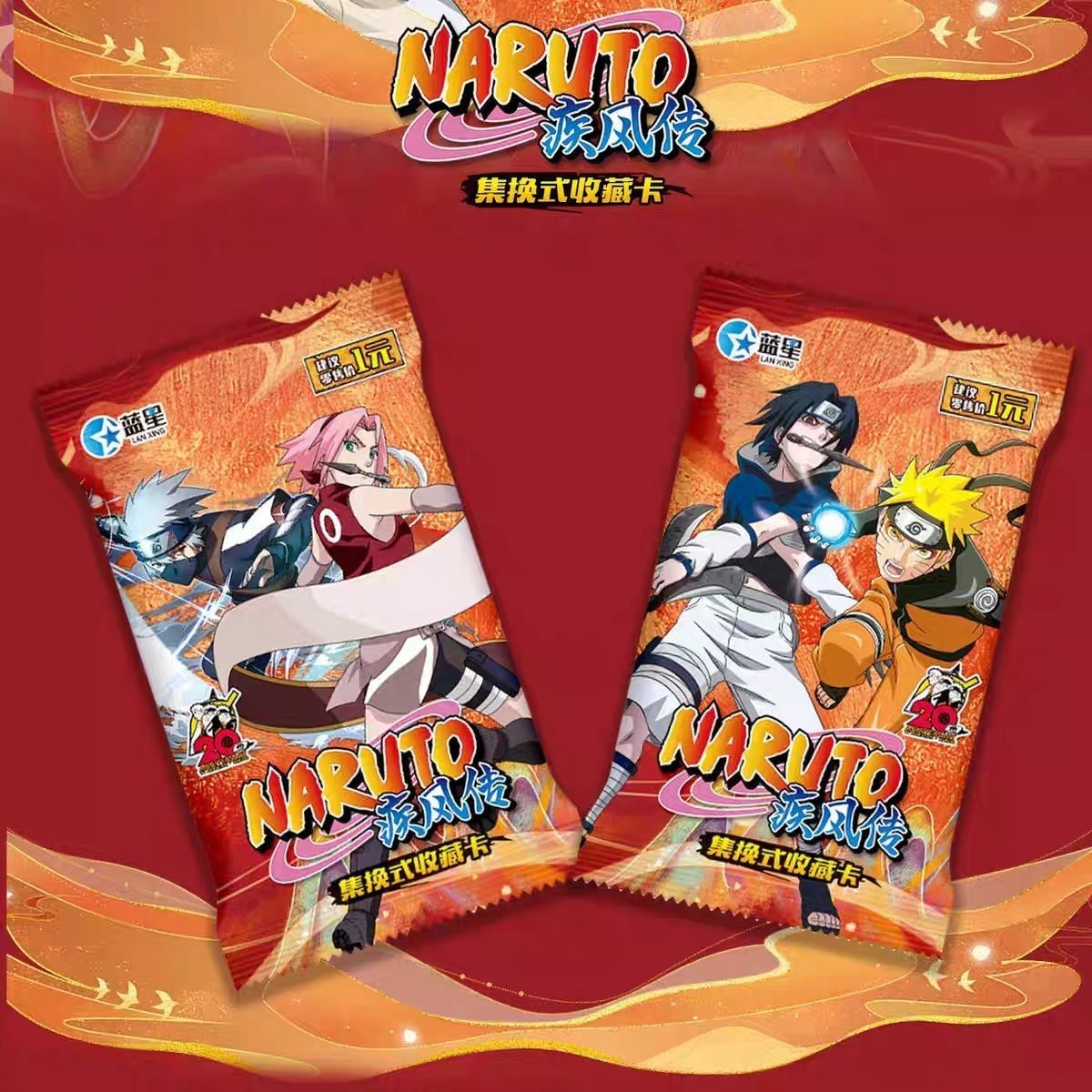 Naruto Shippuden Cartoon Cute  - Model Kit Naruto recension och pris