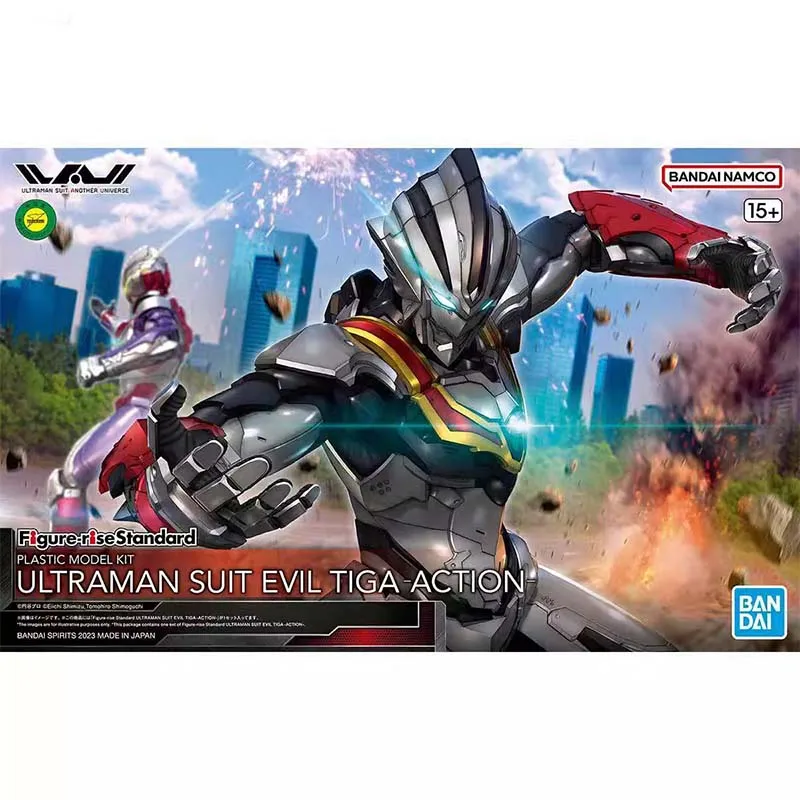 Bandai Ultraman Model Kit FRS  - Model Kit Ultraman Zero recension och pris