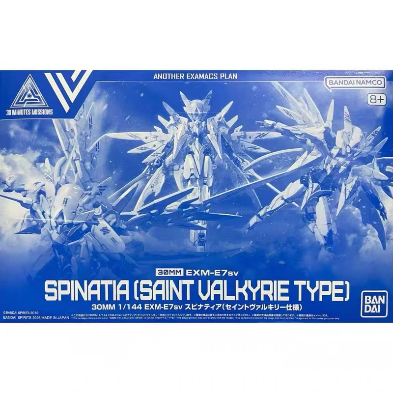 Bandai Original 30MM 1/144 EXM - Model Kit Valkyrie recension och pris