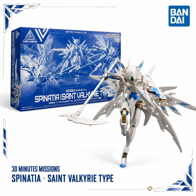 Bandai Original 30MM 1/144 EXM - Model Kit Valkyrie recension och pris