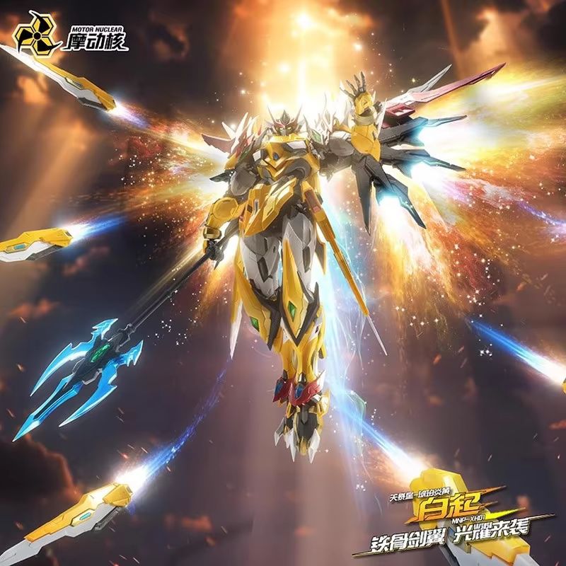 Motor Nuclear Mnp-Xh01 Baiqi A - Model Kit Motor Nuclear recension och pris