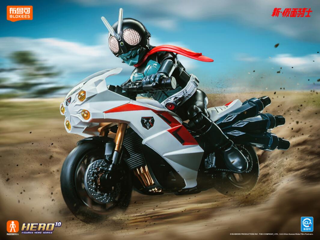 Original BLOKEES Kamen Rider A - Model Kit Motor Nuclear recension och pris
