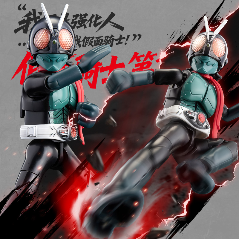 Original BLOKEES Kamen Rider A - Model Kit Motor Nuclear recension och pris