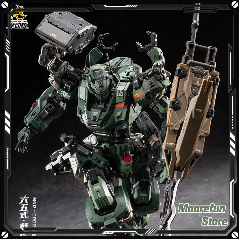 【In Stock】MOTOR NUCLEAR MNP JI - Model Kit Motor Nuclear recension och pris