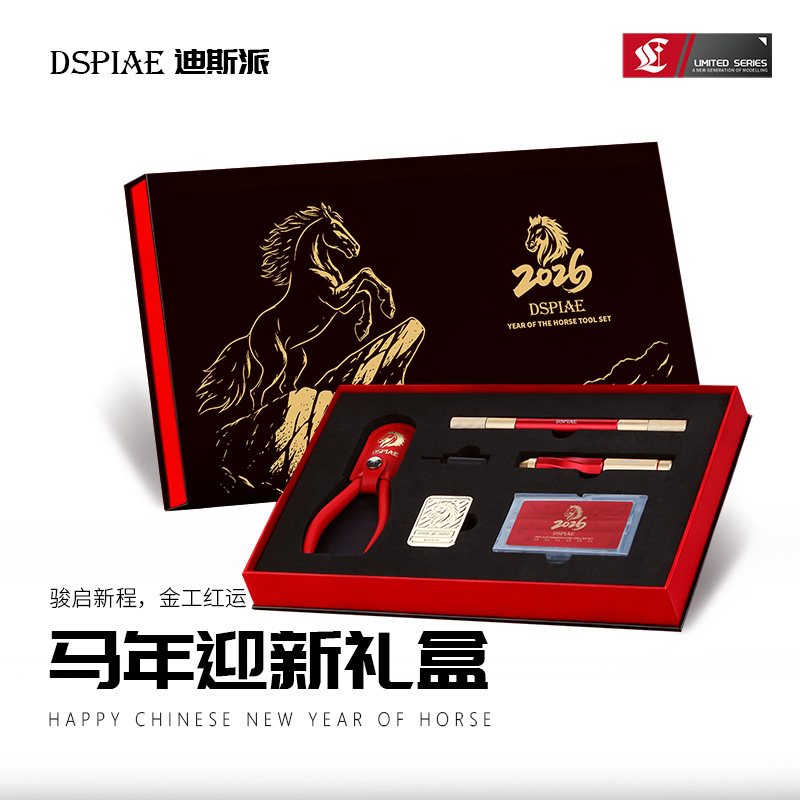 Limited Edition DSPIAE Collect - Model Kit Horse recension och pris